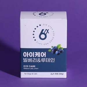 식스스텝 아이케어 빌베리&루테인 강아지 눈 영양제